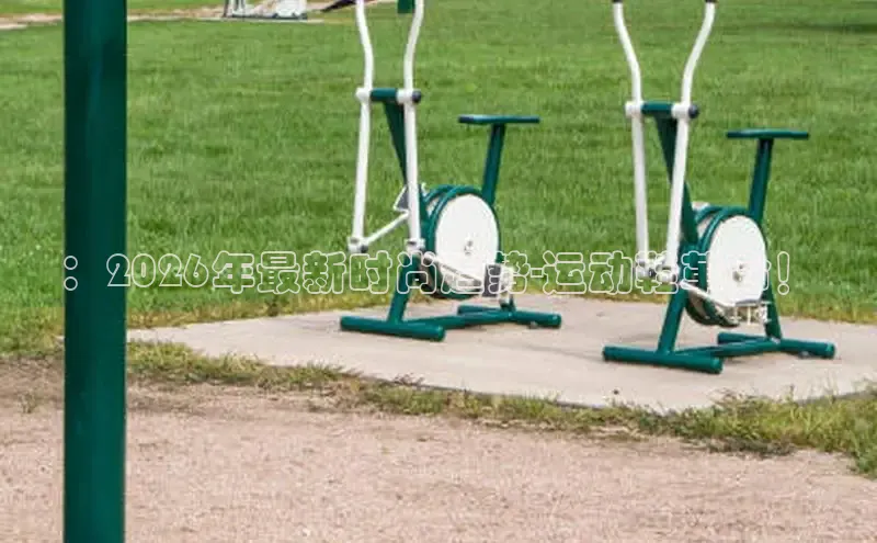 运达官网平台