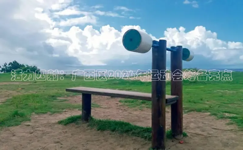 运达娱乐