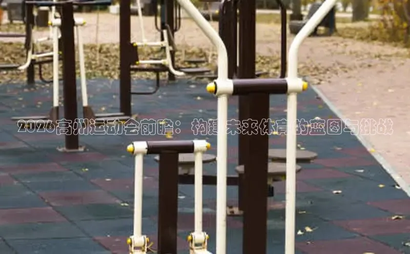 运达娱乐
