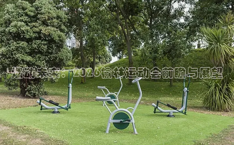 运达娱乐注册地址